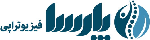 فیزیوتراپی پارسا